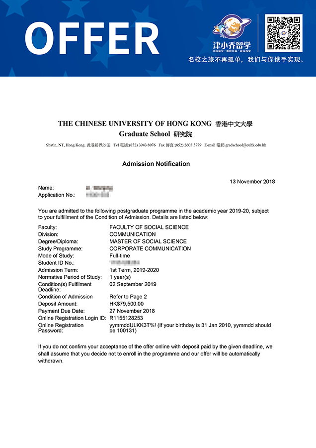 香港-香港中文大学.jpg