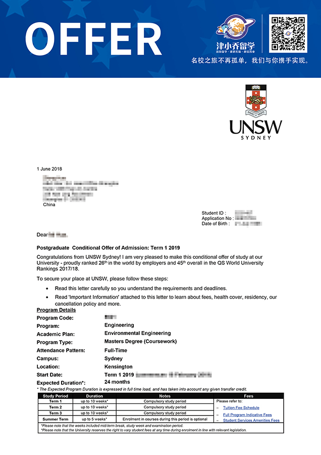 英国-新南威尔士大学.jpg