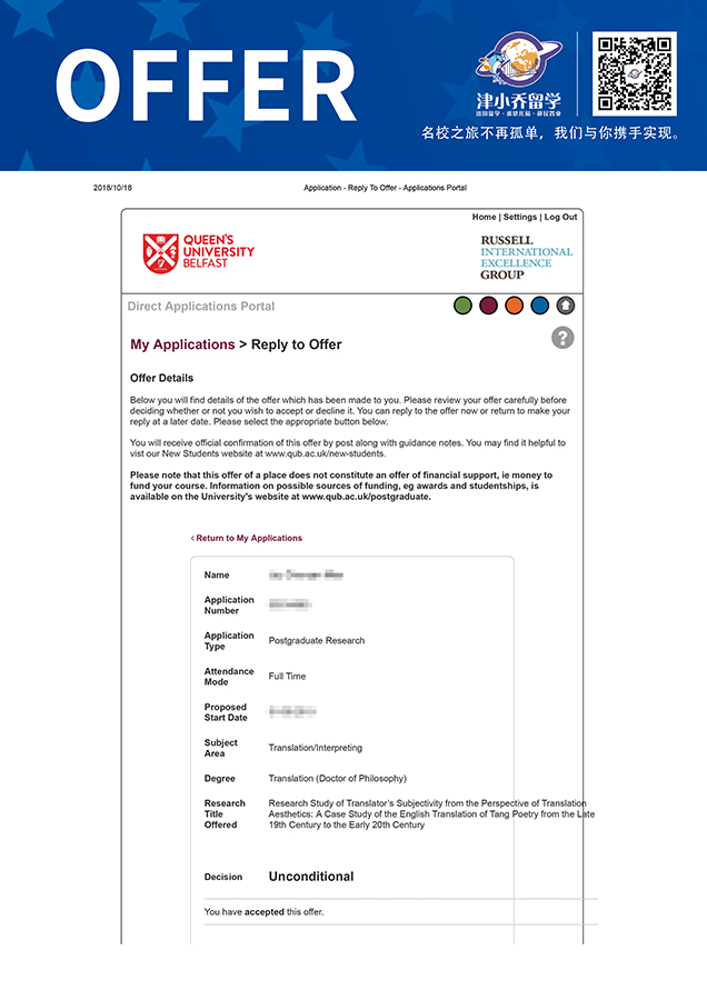 英国-女王大学-贝尔法斯特女王大学.jpg
