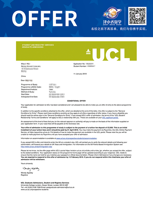 英国-伦敦大学学院.jpg